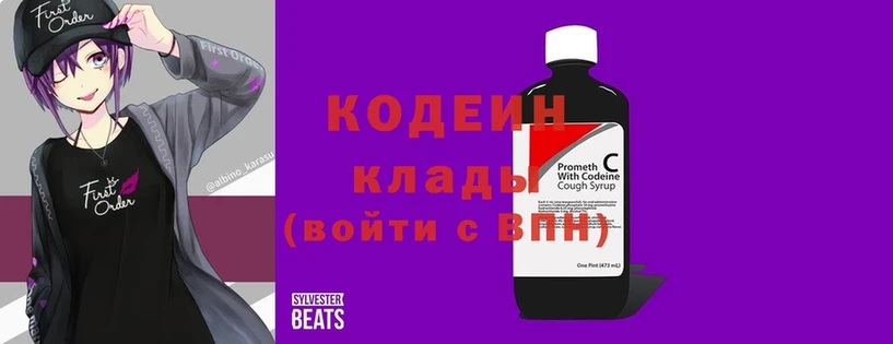 МЕГА вход  Миасс  Кодеиновый сироп Lean Purple Drank 