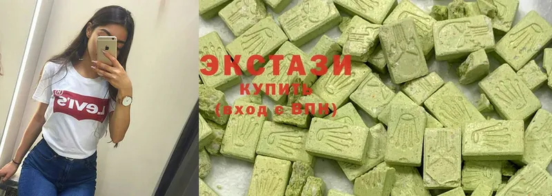 Ecstasy диски  Миасс 